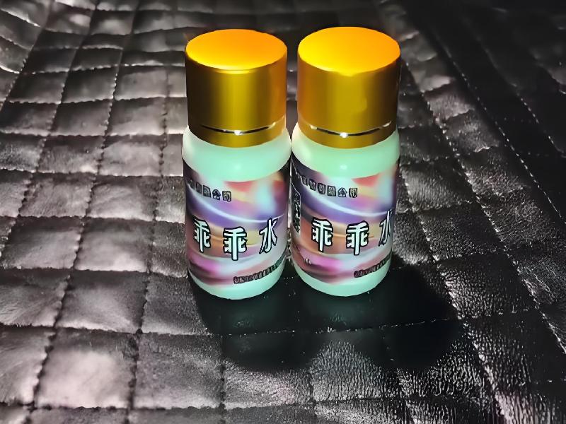 女士专用口服药水5194-poJq型号